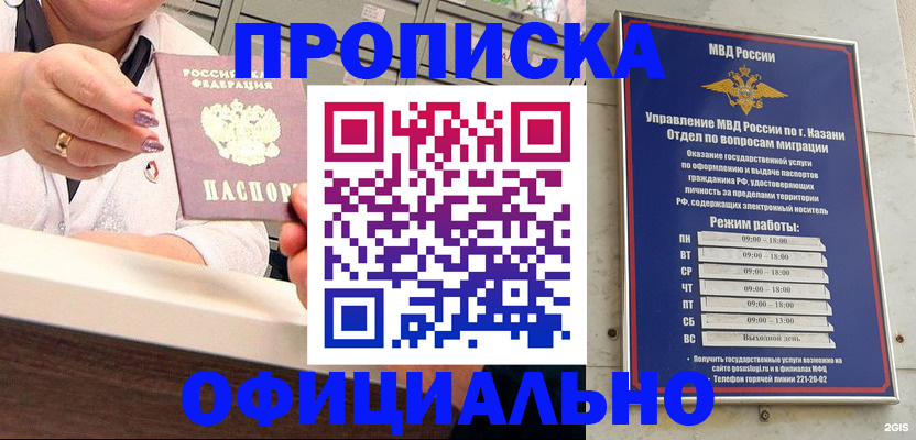 найти адрес прописки в Красновишерске